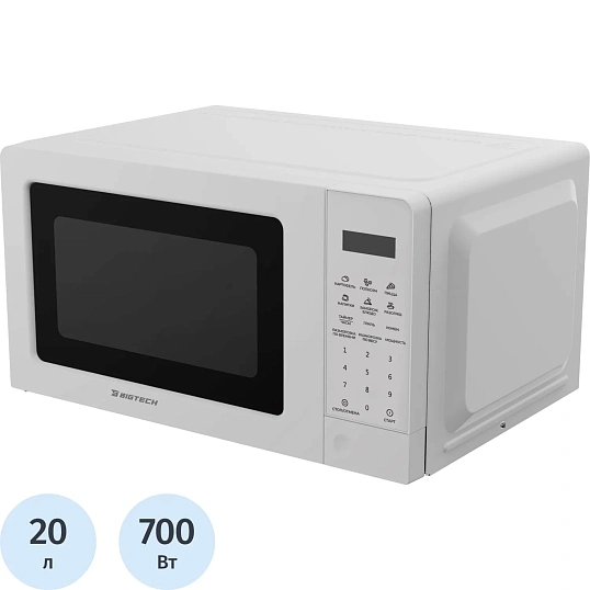 Микроволновая печь BigTech HMWO102WG, 20л., 700 вт. белый c грилем