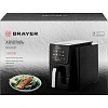Аэрогриль BRAYER 2041BR,1500Вт,5л,t.200С, съем реш,тайм,LCD-дисп,8 прогр