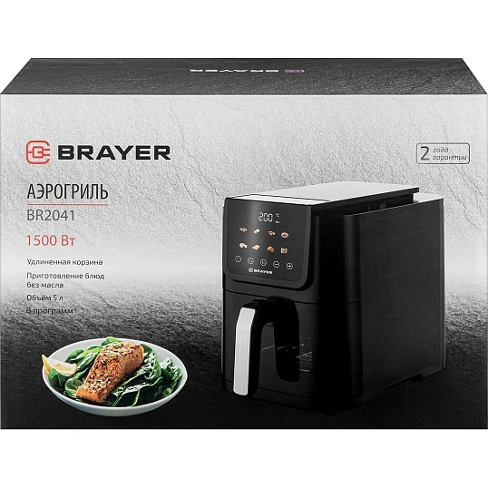 Аэрогриль BRAYER 2041BR,1500Вт,5л,t.200С, съем реш,тайм,LCD-дисп,8 прогр