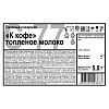 Печенье Дымка К кофе топленое молоко, 5кг/уп