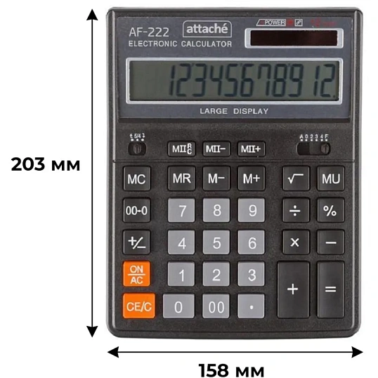 Калькулятор настольный ПОЛН/Р Attache AF-222, 12раз, дв.пит,203x158мм, черн