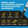 Маркер лаковый TOPFORT Industrial 1 мм черный