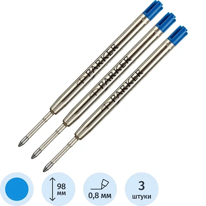 Стержень шариковый 98мм ручки Quink Flow, 1мм, синий, 3 шт 2119152