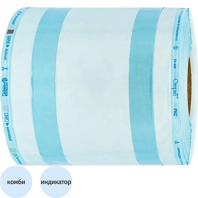 Рулон для стерилизации 200 мм х 55 мм х 100 м СтериТ