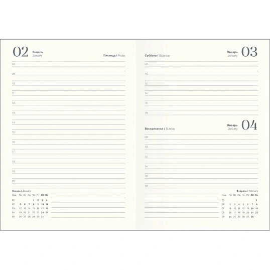 Ежедневник датированный 2026 IF 14х20см 176л, мягкий, Happiness I1732/blue