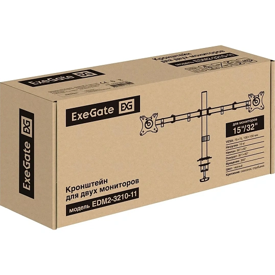 Кронштейн Exegate EDM2-3210-11 EX297363RUS для двух мониторов 15-32