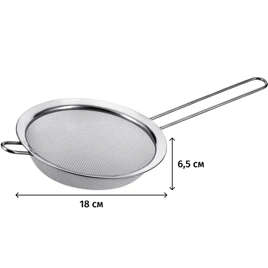 Сито 18 см нержавеющая сталь Linea PRONTO