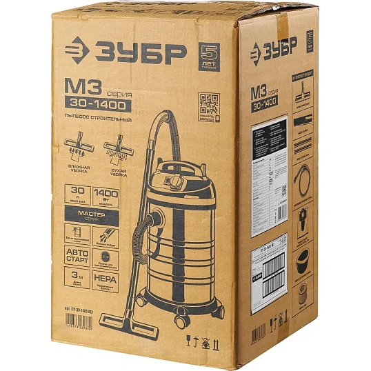 Пылесос строительный ЗУБР 1400 Вт, 30л (ПУ-30-1400 М3)