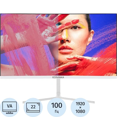 Монитор ECOVINKA 22 VA FHD 100Гц модель SV9 Pro (ECVK22A1S) (белый)