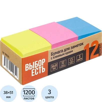 Стикеры Выбор есть с клеев.краем 38х51 неон.цвета,12 блоков х100л в уп