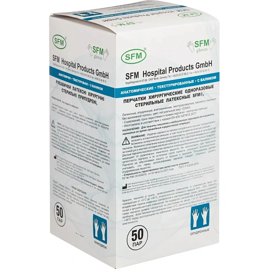 Перчатки мед. хирург. латекс. стерил. опудр. ПАФ SFM (8,0) 50пар/упак
