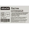 Ластик Attache каплевидный, термопласт. каучук, 37x20x12 мм, белый