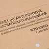Крафт-пакет для стерилизации 270 х 350 мм самокл. 100 шт/уп Террамед