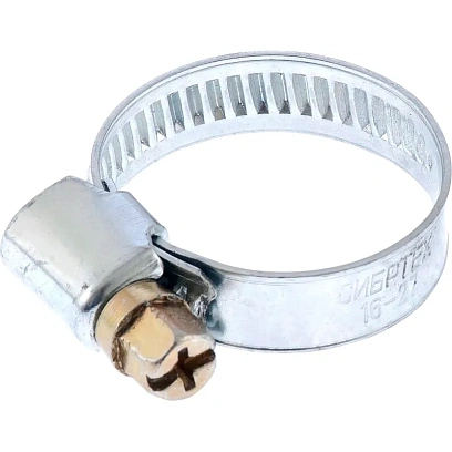 Хомут металлический Сибртех 20-32 мм, болтовое крепление, 2шт. (47658)