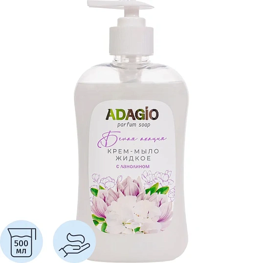 Крем-мыло АДАЖИО 500мл Белая акация с дозатором (белое)