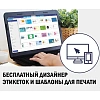 Этикетки самоклеящиеся L4731REV-25Удаляемые,25.4х10мм,IJ+L+K+CL,4725шт/уп