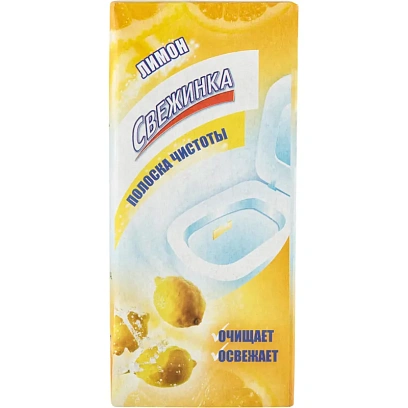 Стикер для унитаза Полоска чистоты д/унит. Свежинка лимон (3штх10г)/уп