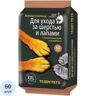 Полотенца влажные д/шерсти и лап с маслом Ши и вит. D Teddy Pets №60