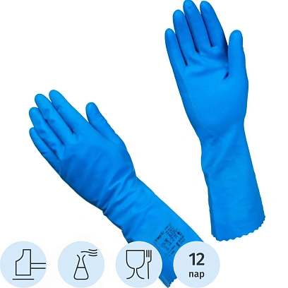 Перчатки защитные латекс КЩС Gward SL1 цв.синий р.10 (12 пар/уп)