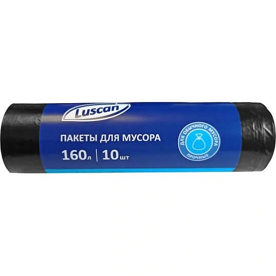 Мешки для мусора ПСД 160л 40мкм 10шт/рул черный 80x102см Luscan