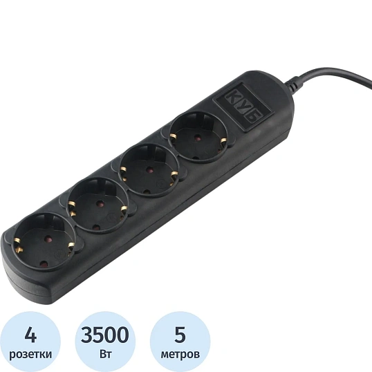 Удлинитель Power Cube 4р/5м без выкл 16А черн (PC-2B-5M)