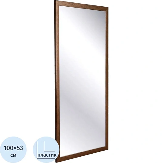 Зеркало МГЛ_ настенное НБ58 (534x1004) багет ПЛС венге