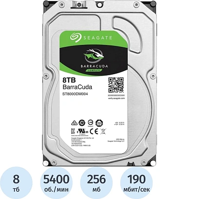 Жесткий диск Seagate BarraCuda 8TB, SATA, 5400rpm, 256MB(ST8000DM004)