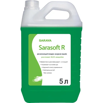 Мыло жидкое дезинф. Sarasoft 5 л