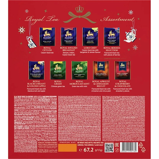 Чай Richard All The Best Wishes Ассорти в пакетиках, 36 шт НГ