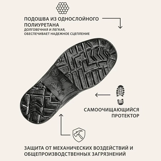 Полуботинки Профи с мет/поднос (р.47)  (мод. 53)