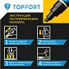 Маркер лаковый TOPFORT Industrial 8 мм черный