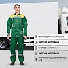 Костюм рабочий летний муж л02-КПК кур/пк зел/желт 64-66/170-176