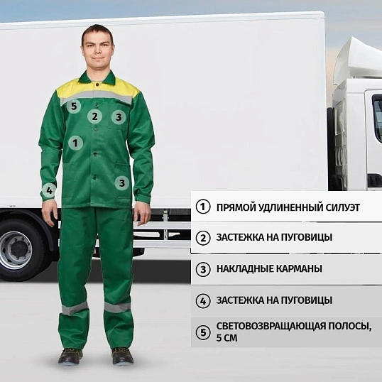 Костюм рабочий летний муж л02-КПК кур/пк зел/желт 64-66/170-176