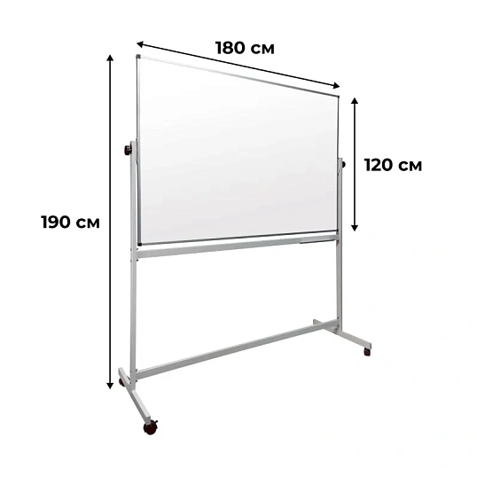 Доска магнитно-маркерная BoardSYS поворотн 120х180 алюм.рама,лак 30ПО1-180Ф