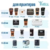 Картридж (лента) Vell VL-FX221 (Brother TZE-FX221, 9 мм, ч/б) для PT 1010