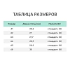 Сапоги полиуретановые зимние, на подошве из каучука BIGFOOT , р.41/262