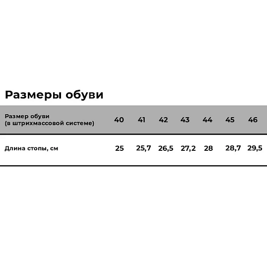 Ботинки с высоким берцем 3219М, кожа, иск. кожа, ПУ, иск.мех, черный (42)