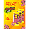 Мармелад Chupa Chups Страйпсы Клубника, 120гx3шт/уп