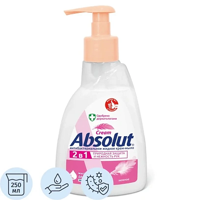 Мыло жидкое ABSOLUT CLASSIC 250мл Антибактериальное Нежное