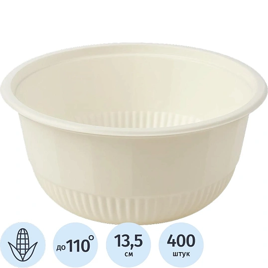 Миска одноразовая ( супница) кукурузный крахмал,500 мл, 400шт/кор