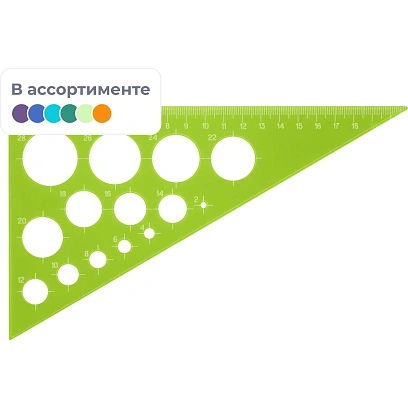 Треугольник с окружн. 19 см угол 30 градпластик NEON Cristal ТК11