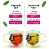 Чай Curtis Colour tea set ассорти 9 вкусов пакет 45 сашет