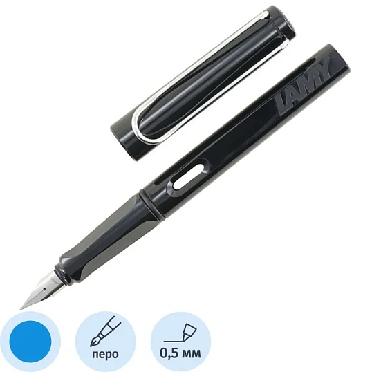 Ручка перьевая Lamy 019 safari, Черный, EF