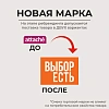 Маркер перманентный черный 1 мм, 12шт/уп (867249)
