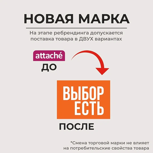 Маркер перманентный черный 1 мм, 12шт/уп (867249)