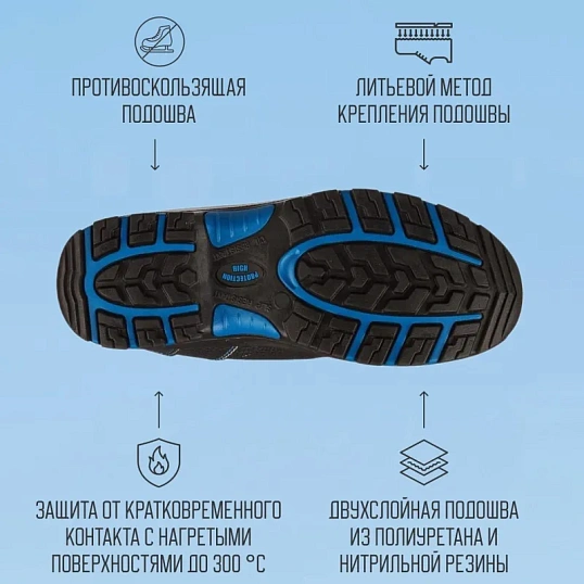 Ботинки Трекбот 1801.1ПК утепленные р.46