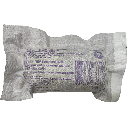 Пакет индивидуальный перевязочный, ИПП-1,пл28, ШК70010 Пионер
