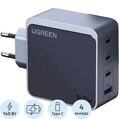 Зарядное устройство сет. UGREEN X570 (45575)Nexode S 140W USB-A+3xC GaN сер