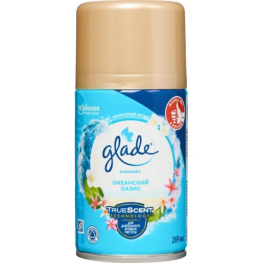 Баллон сменный для автоосвежителя Glade океанский оазис 269мл