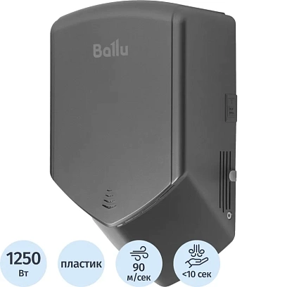 Сушилка для рук электрическая Ballu BAHD-1250